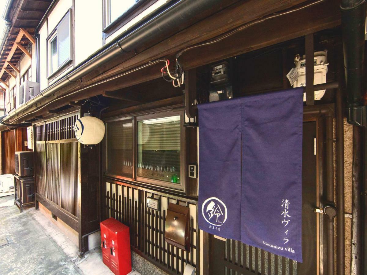 Rinn Kiyomizu Villa Kyoto Exteriör bild